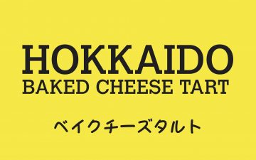 HOKKAIDO BAKED CHEESE TART